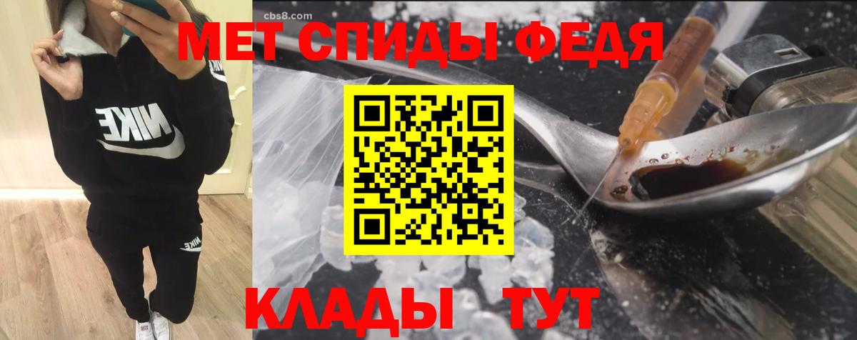 АМФЕТАМИН 98%  Amphetamine  Красногорск  Вход с VPN 