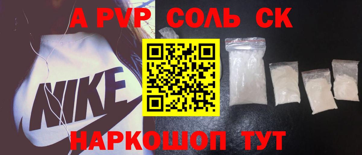 Красногорск  А ПВП СК КРИС  Вход с VPN 