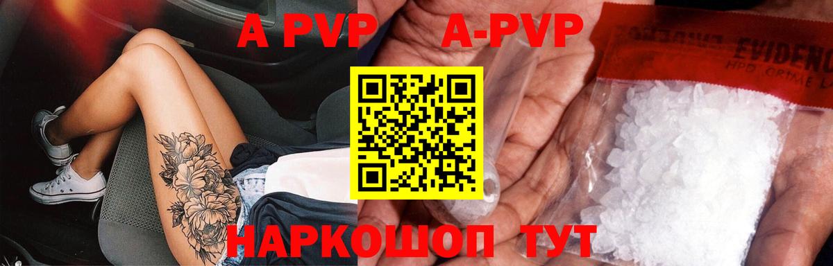 Alpha-PVP СК Красногорск
