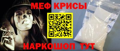эйфоретик Краснокаменск