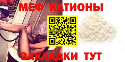 эйфоретик Краснокаменск