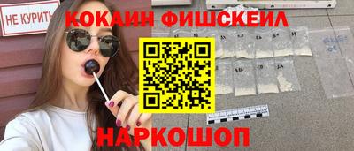 молекула духа Краснознаменск