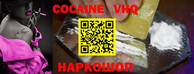 эйфоретик Краснокаменск