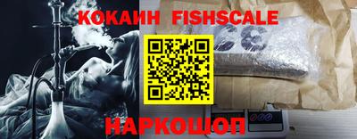 молекула духа Краснознаменск