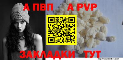 молекула духа Краснознаменск