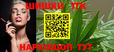эйфоретик Краснокаменск