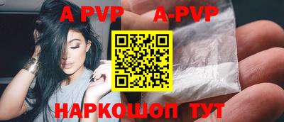 эйфоретик Краснокаменск
