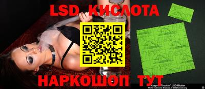 молекула духа Краснознаменск