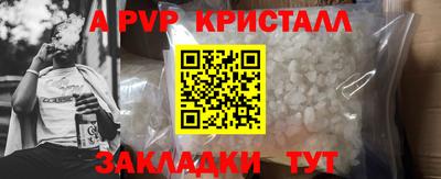 эйфоретик Краснокаменск