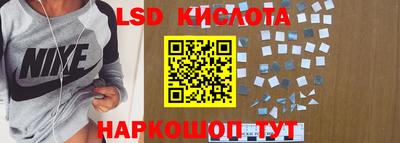 молекула духа Краснознаменск