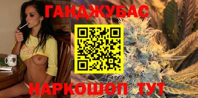 молекула духа Краснознаменск