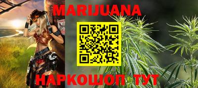 молекула духа Краснознаменск