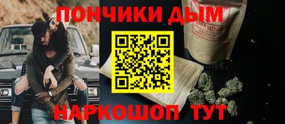 молекула духа Краснознаменск