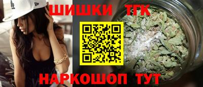 эйфоретик Краснокаменск
