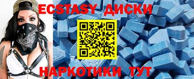 молекула духа Краснознаменск