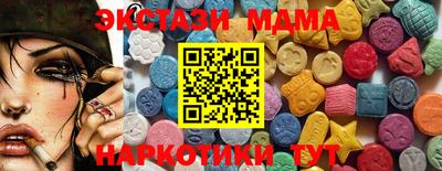 молекула духа Краснознаменск