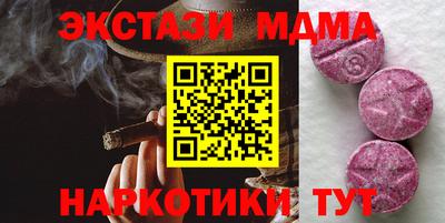 молекула духа Краснознаменск