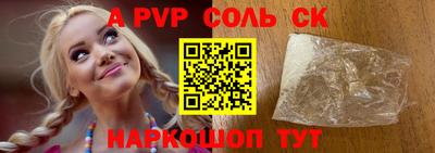 молекула духа Краснознаменск