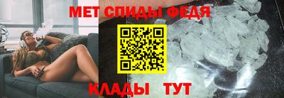 эйфоретик Краснокаменск