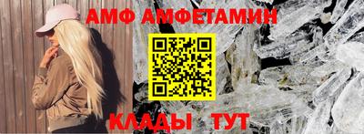 эйфоретик Краснокаменск
