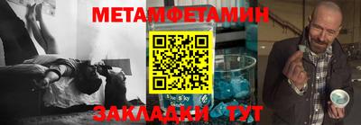 эйфоретик Краснокаменск