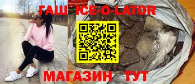 эйфоретик Краснокаменск