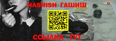 молекула духа Краснознаменск