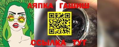 молекула духа Краснознаменск
