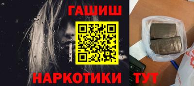 эйфоретик Краснокаменск