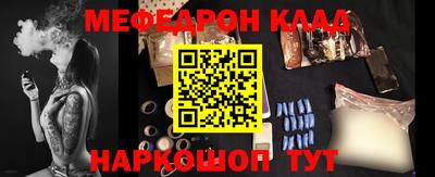 эйфоретик Краснокаменск