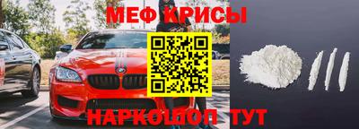 эйфоретик Краснокаменск