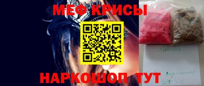 молекула духа Краснознаменск