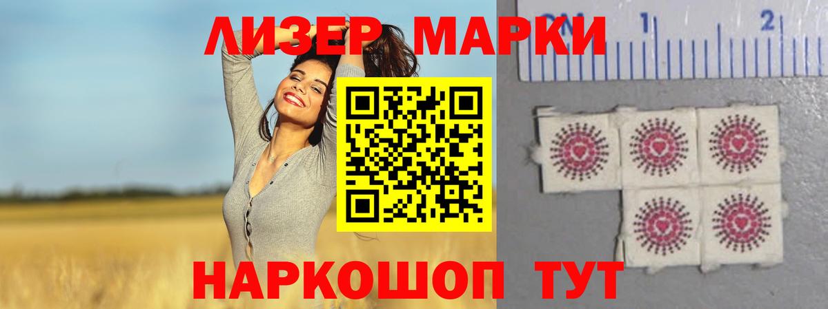 LSD-25 экстази кислота  LSD-25 экстази ecstasy  Вход с VPN  Красногорск 