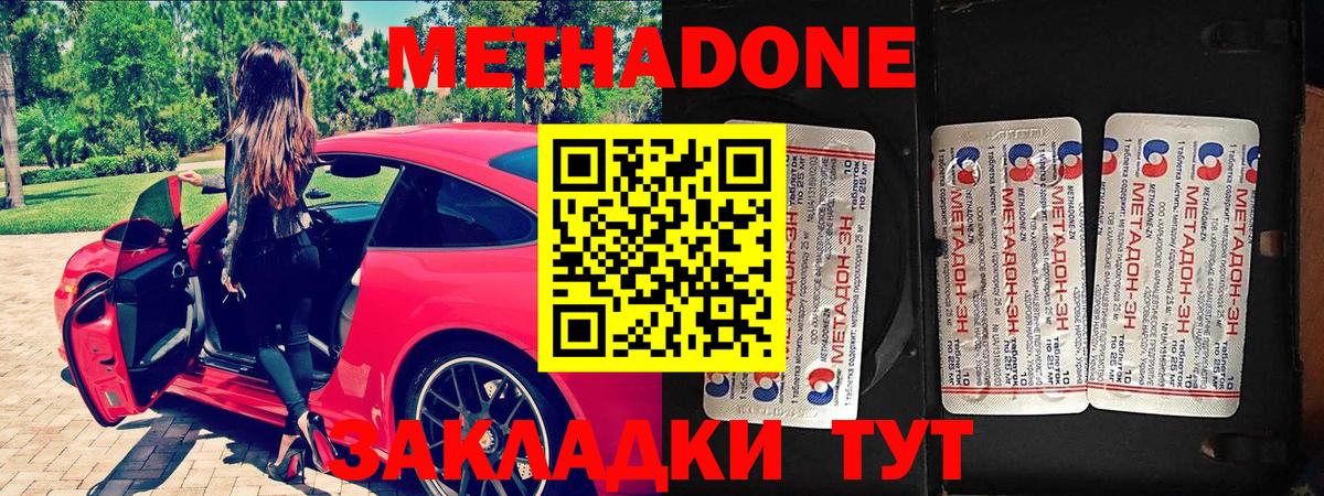 Амфетамин Красногорск