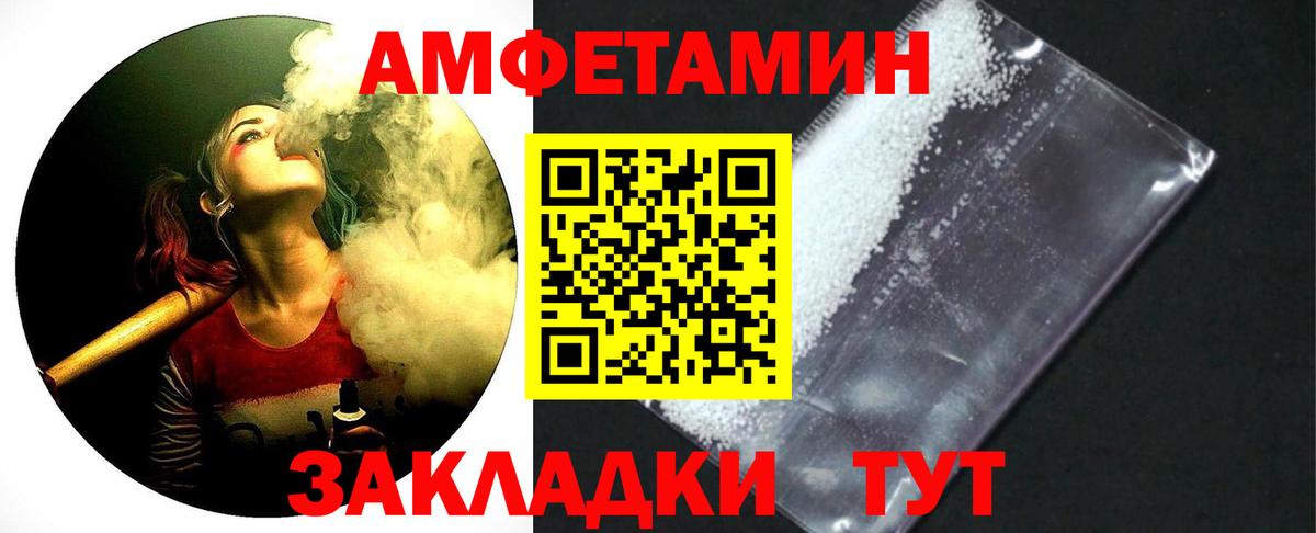 Метамфетамин витя  Вход с VPN  Красногорск 