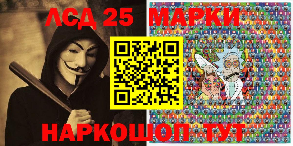 Наркотические марки  Марки NBOMe 1,8мг  Вход с VPN  Красногорск  Марки NBOMe 1,8мг 
