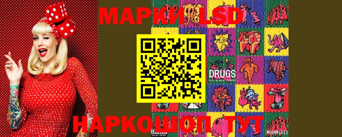 МЕФ кристаллы  ГАШИШ  МДМА  Конопля  Вход с VPN  ГАШИШ  Красногорск  АМФЕТАМИН   Кокаин  Codein 