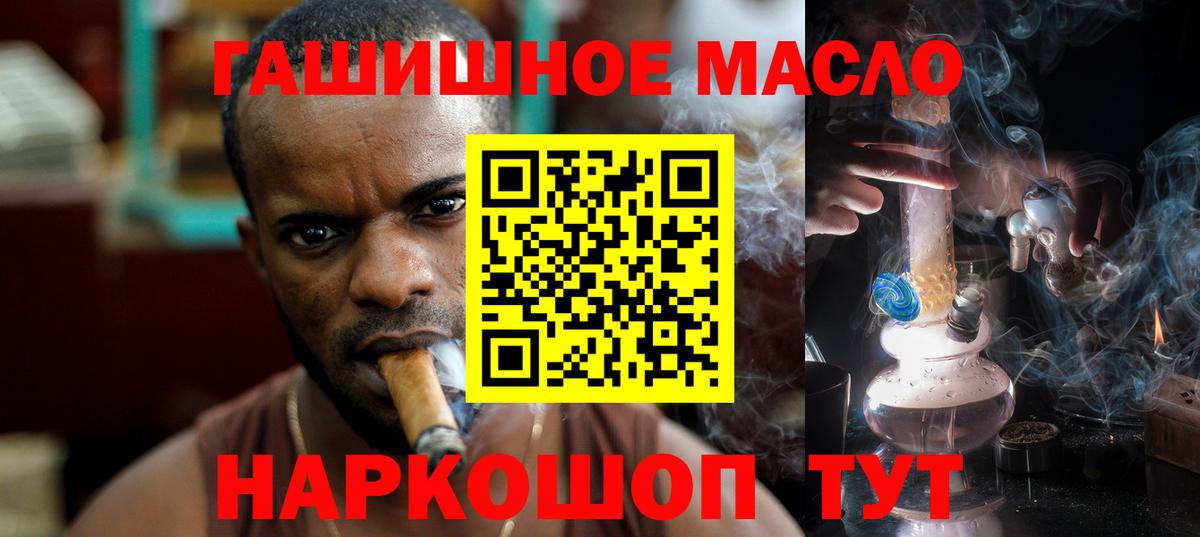 Дистиллят ТГК вейп с тгк  Вход с VPN  Красногорск 