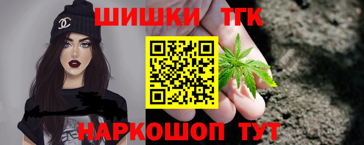 Каннабис план Красногорск