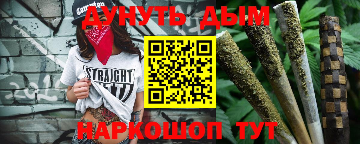 Шишки марихуана тримм  Конопля сатива  Вход с VPN  Каннабис конопля  Красногорск 